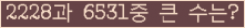 여기를 클릭해 주세요.