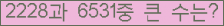 여기를 클릭해 주세요.