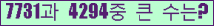 여기를 클릭해 주세요.