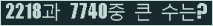 여기를 클릭해 주세요.