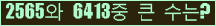 여기를 클릭해 주세요.
