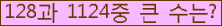 여기를 클릭해 주세요.