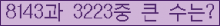 여기를 클릭해 주세요.
