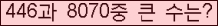 여기를 클릭해 주세요.