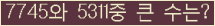여기를 클릭해 주세요.