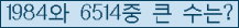 여기를 클릭해 주세요.