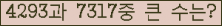 여기를 클릭해 주세요.