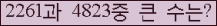 여기를 클릭해 주세요.