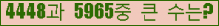 여기를 클릭해 주세요.