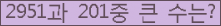 여기를 클릭해 주세요.