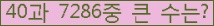 여기를 클릭해 주세요.