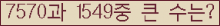 여기를 클릭해 주세요.