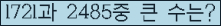 여기를 클릭해 주세요.