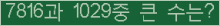 여기를 클릭해 주세요.