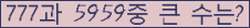 여기를 클릭해 주세요.