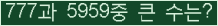 여기를 클릭해 주세요.