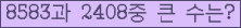 여기를 클릭해 주세요.