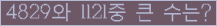 여기를 클릭해 주세요.