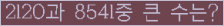 여기를 클릭해 주세요.