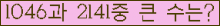 여기를 클릭해 주세요.