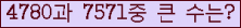 여기를 클릭해 주세요.