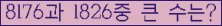 여기를 클릭해 주세요.