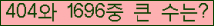 여기를 클릭해 주세요.