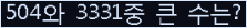 여기를 클릭해 주세요.