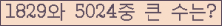 여기를 클릭해 주세요.