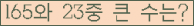 여기를 클릭해 주세요.