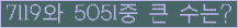 여기를 클릭해 주세요.
