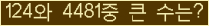 여기를 클릭해 주세요.