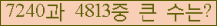 여기를 클릭해 주세요.