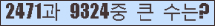여기를 클릭해 주세요.