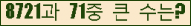 여기를 클릭해 주세요.