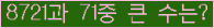 여기를 클릭해 주세요.