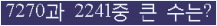 여기를 클릭해 주세요.
