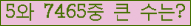 여기를 클릭해 주세요.