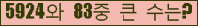 여기를 클릭해 주세요.