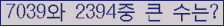 여기를 클릭해 주세요.
