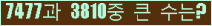 여기를 클릭해 주세요.
