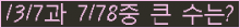 여기를 클릭해 주세요.