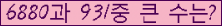 여기를 클릭해 주세요.