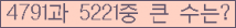 여기를 클릭해 주세요.