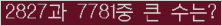여기를 클릭해 주세요.
