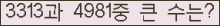 여기를 클릭해 주세요.