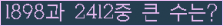 여기를 클릭해 주세요.