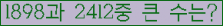 여기를 클릭해 주세요.