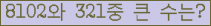 여기를 클릭해 주세요.