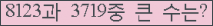 여기를 클릭해 주세요.